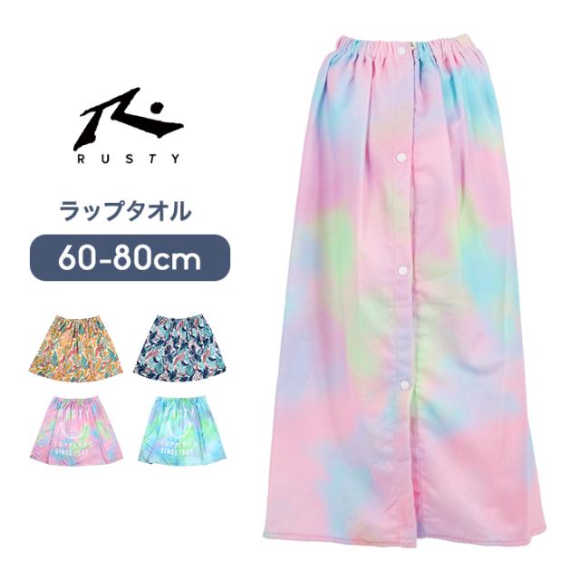 ラップタオル 60cm 80cm キッズ ジュニア 女の子 男の子 子供用 巻きタオル バスタオル プールタオル 着替えタオル ラスティ ガールズ ボーイズ プール 授業 スイミング 水泳 海 夏 水遊び 小学生 小学校 おしゃれ 送料無料 ラップタオル 60cm 80cm キッズ ジュニア