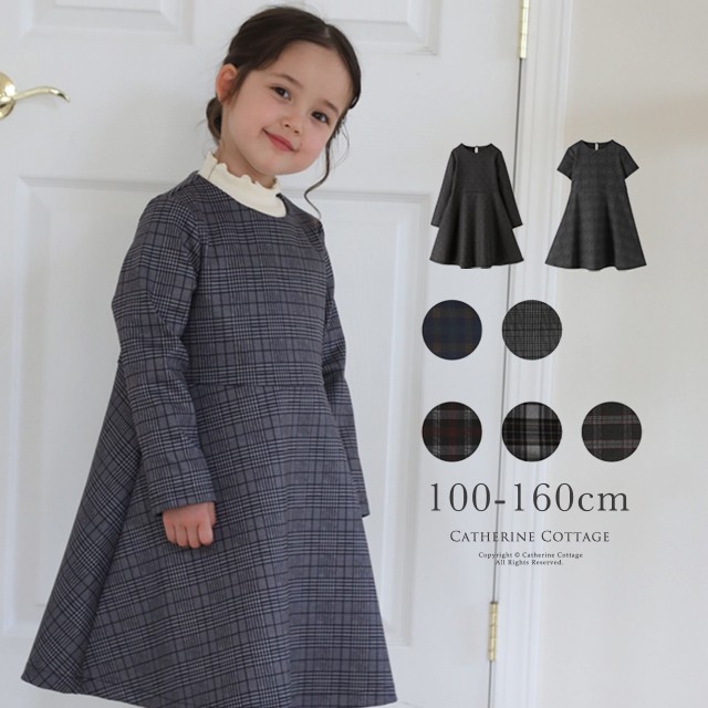 Ruten Japan Girl One Piece Check Punch Flair One Piece Long Sleeve Formal Clean Simple 100 110 1 130 140 150 160cm Tak Cc0671 女の子 ワンピース チェックポンチフレアワンピース 長袖フォーマル きれいめ シンプル