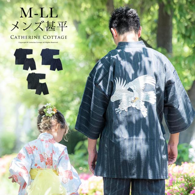 Ruten Japan Catherine Cottage キャサリンコテージ