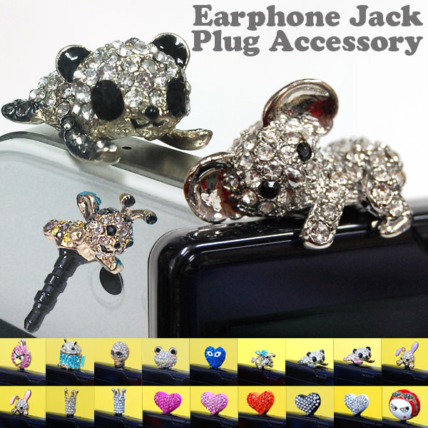 Rhinestone耳機傑克封面 智能手機android耳環智能手機iphone Tha037 Prd ラインストーンイヤホンジャックカバー スマートフォンアンドロイドピアススマホｉｐｈｏｎｅ Tha037 Prd 日本露天購物 Ruten Japan