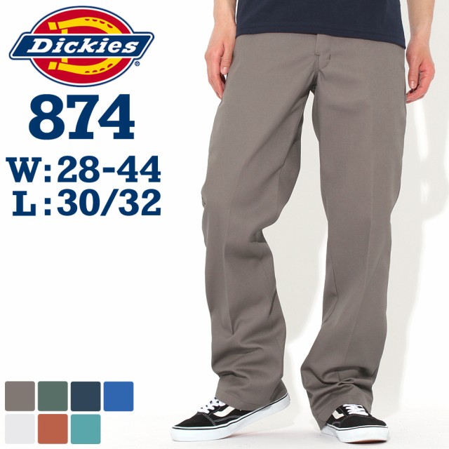 クーポン正規品 ディッキーズ 874 メンズ 股下 30インチ 32インチ ウエスト 28 44インチ 大きいサイズ Usaモデル Dickies パンツ ワークパンツ チノパン 作業服 作業着 良品ケース販売 Kmctartskuttippuram Org