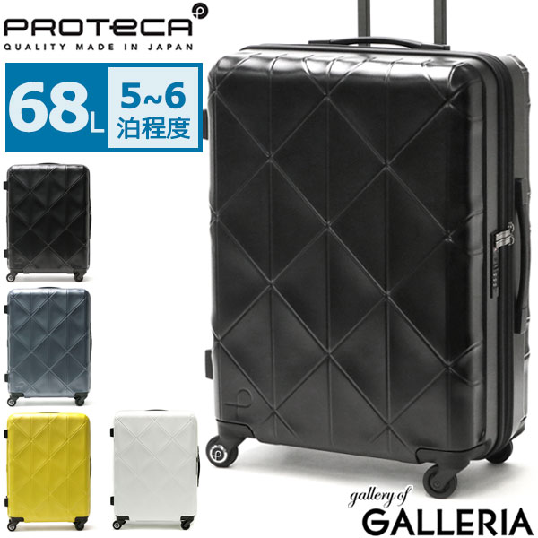 Ruten Japan - Galleria Bag \u0026 Luggage 