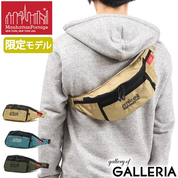 Ruten Japan - Galleria Bag & Luggage - ギャレリア Bag&Luggage