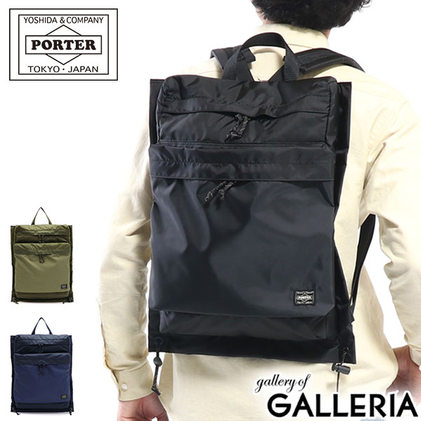 porter force rucksack