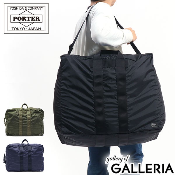 Ruten Japan Galleria Bag Luggage ギャレリア Bag Luggage