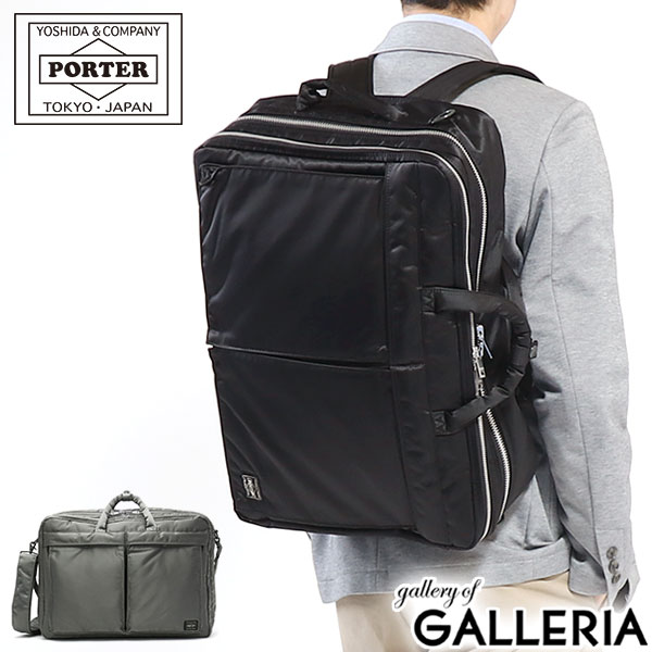 porter 3 way backpack