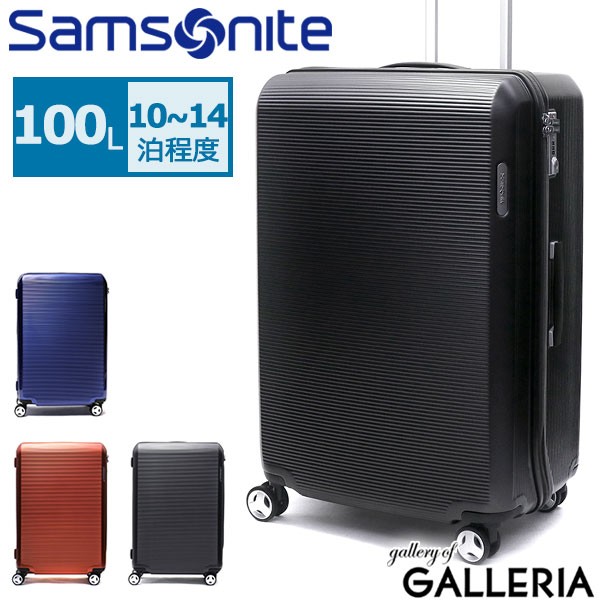 samsonite arq