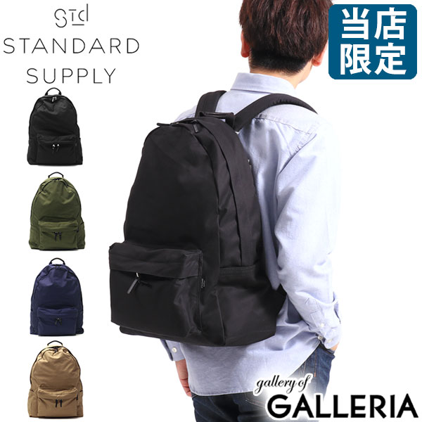 standard supply commute daypack