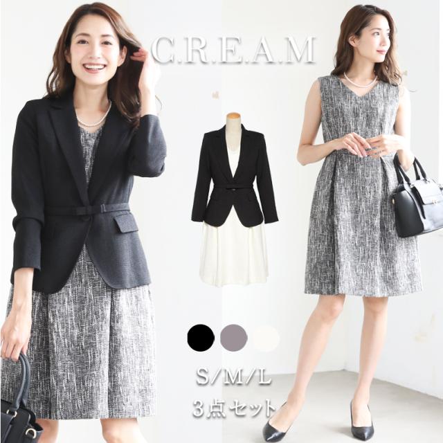 安いそれに目立つ スーツ レディース スーツ ママ ママ ワンピース スーツ スーツ ママスーツ フォーマルスーツ レディース ママ スーツ ママスーツ 卒園式 ママ 入園式 ママ 卒業 フジチョウ Cf44c64e Acquamarao Com Br