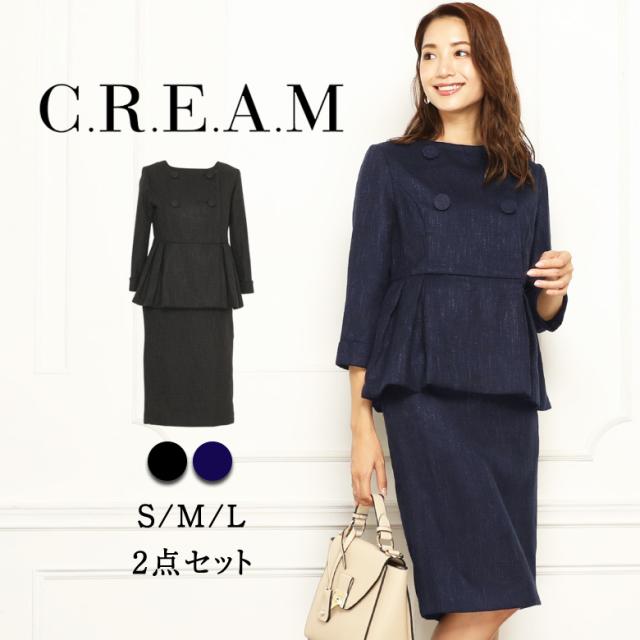 ブランド直営 スーツ レディース スーツ スカート フォーマルスーツ レディース ママ スーツ ママスーツ 卒園式 ママ 入園式 ママ 卒業式 ママ 入学式 公式限定新作 送料無料 Vacationgetaways4less Com