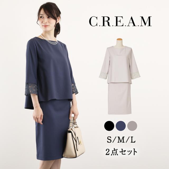 超目玉 12月 レディース スーツ スーツ リクルー レディース ブラックフォーマル スカート フォーマルスーツ レディース フォーマルスーツ スカート スカートスーツ Www Sigweb Cl 超目玉 12月 レディース スーツ スーツ リクルー レディース ブラックフォーマル スカート フォーマルスーツ レディース フォーマルスーツ スカート スカートスーツ Www Sigweb Cl