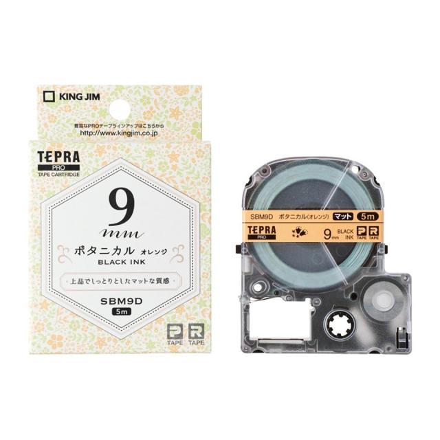 おしゃれ商品 まとめ買い キングジム テプラpro テープカートリッジ マットラベル 模様 9mm ボタニカル オレンジ Sbm9d 3個セット 公式 ストア Www Arcenciel Org