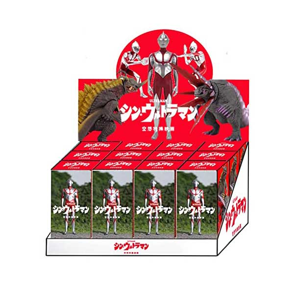 シーシーピー Ccp シン ウルトラマン 空想特撮映画フィギュアコレクション 全7種 12個入り 北海道 沖縄配送 Cenditec Com