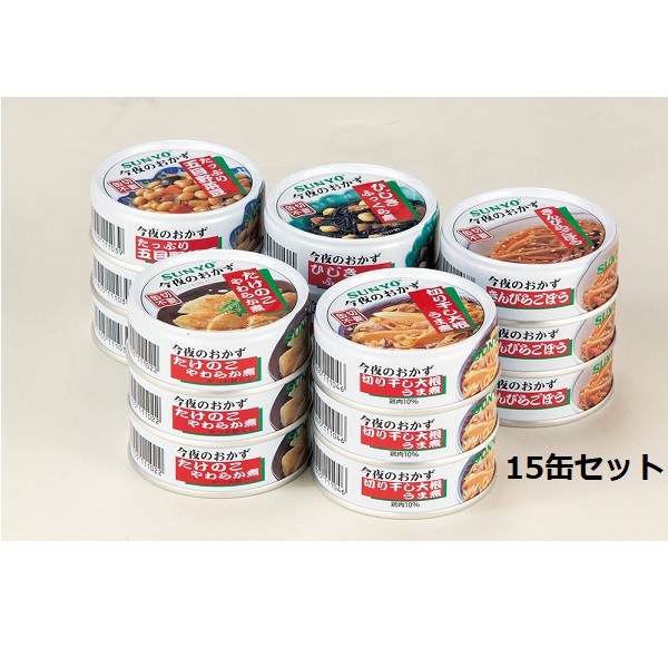 免費送貨點7倍300日元左右禮物] Sanyo配菜15罐套裝/各種fl-1663 sanyo ...