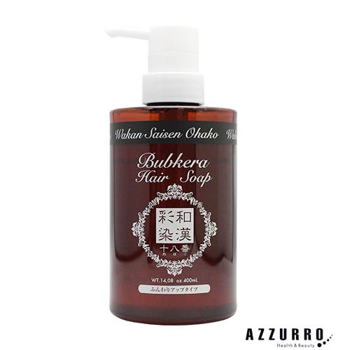 Grandex日文和中文aya Dye 18號babkera香皂400ml 與yu Pack兼容 與第二天到達兼容 グランデックス 和漢彩染 十八番 バブケラヘアソープ 400ml ゆうパック対応 翌日着対応 日本露天購物 Ruten Japan