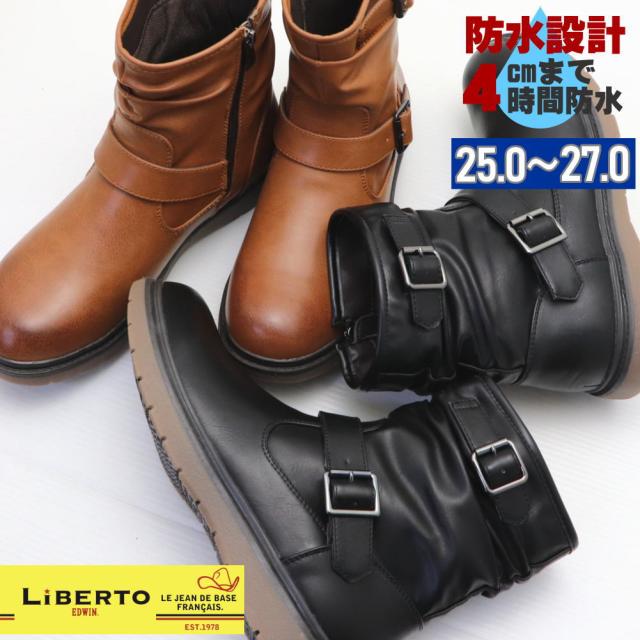 Ruten Japan Shoes Aika 靴のaika
