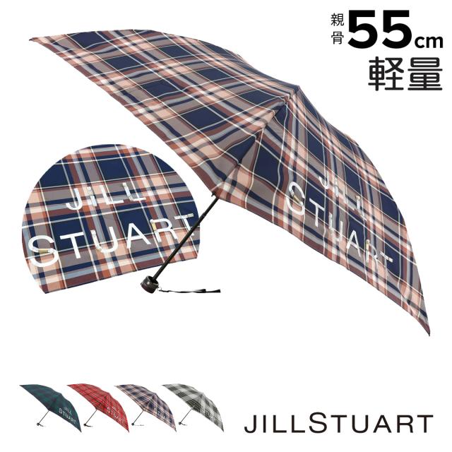 超お徳用 レビュー投稿で 5 還元 ジルスチュアート 折りたたみ傘 レディース 1ji 35 Jillstuart 雨傘 軽量 ブランド チェック 90 99 プライスダウン Carlsbadaqua Com