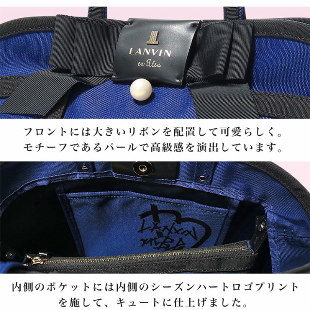 格安HOT ランバンオンブルー Bleuの通販はau PAY マーケット - サックスバー au PAY マーケット店|商品ロットナンバー:332597173 トートバッグ レディース ジュール 481611 LANVIN en 日本製安い