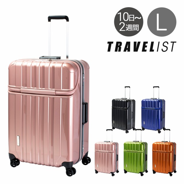 リアル 【レビューを書いて+5%】トラベリスト スーツケース トラストップ トラストップ 100L 68.5cm 5.8kg スーツケース 76-20430 トップオープン フレーム ハード フレーム TSAロ, 学生ショップ一番街:ce07e7e3 --- kzdic.de リアル 【レビューを書いて+5%】トラベリスト スーツケース トラストップ トラストップ 100L 68.5cm 5.8kg スーツケース 76-20430 トップオープン フレーム ハード フレーム TSAロ, 学生ショップ一番街:ce07e7e3 --- kzdic.de