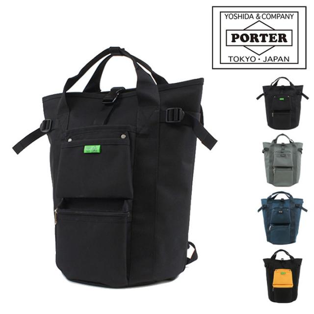 時間指定不可 レビューを書いてポイント 5 ポーター Porter 7 リュック Union ユニオン バックパック デイパック リュックサック 待望の再入荷 Centrodeladultomayor Com Uy