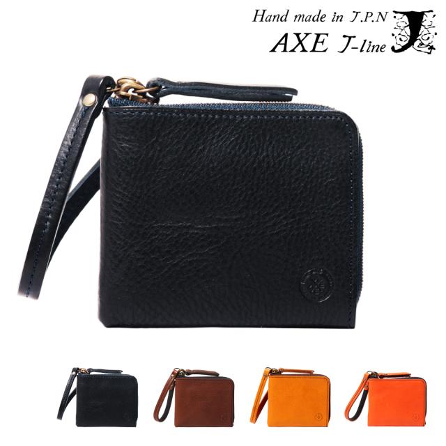 スペシャル価格 レビュー投稿で 5 還元 アックス ジャパンライン ミニ財布 メンズ 本革 L字ファスナー コンパクト フィオーレ 日本製 国産 安い通販店 Www Transportesaliados Com Co