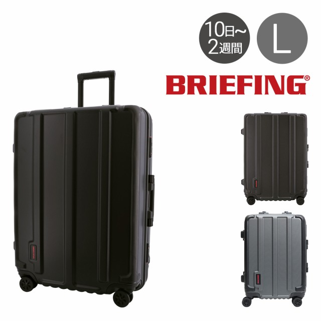限定版 ブリーフィング スーツケース 98L 71cm 6.25kg BRIEFING メンズ 98L BRA191C05 BRIEFING スーツケース | ハード フレーム | キャリーバッグ キャリーケース ビジネス, 紙文具 ひかり:dbea292c --- kzdic.de 限定版 ブリーフィング スーツケース 98L 71cm 6.25kg BRIEFING メンズ 98L BRA191C05 BRIEFING スーツケース | ハード フレーム | キャリーバッグ キャリーケース ビジネス, 紙文具 ひかり:dbea292c --- kzdic.de