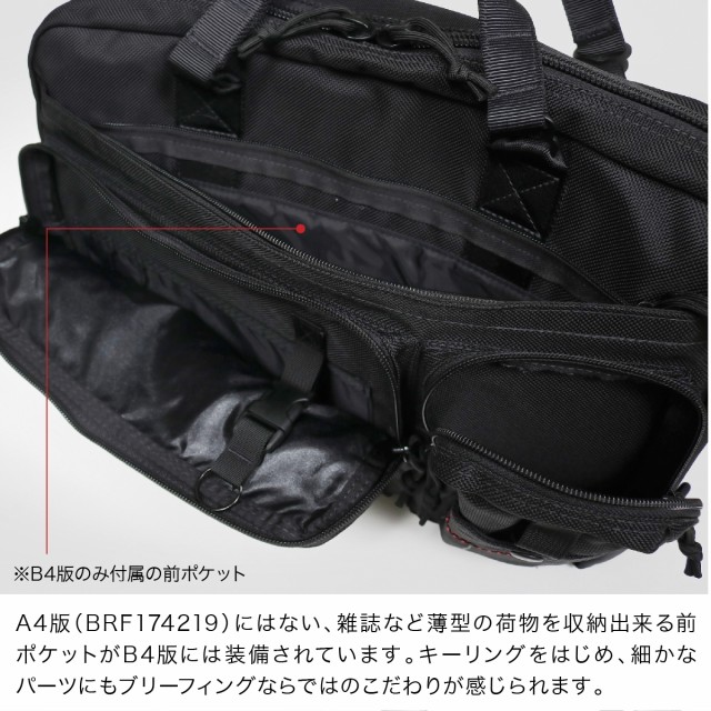 ブリーフィング ブリーフケース 売れ筋 Usa Brf Briefing Neo ビジネスバッグ ショルダー 2way ビジネス B4 Liner