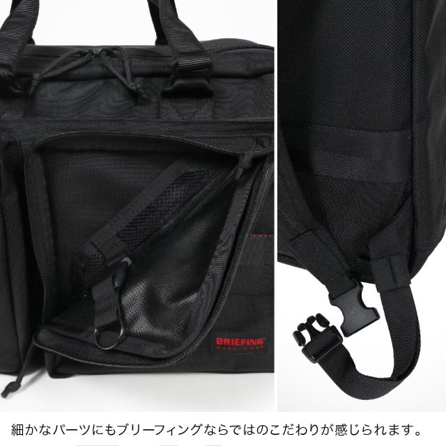 人気限定品 ブリーフィング ショルダー リュックの通販はau PAY マーケット - サックスバー au PAY マーケット店|商品ロットナンバー:290316844 ブリーフケース USA BRF399219 BRIEFING NEO TRINITY LINER 3WAY お得本物保証