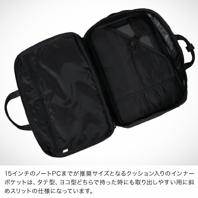 人気限定品 ブリーフィング ショルダー リュックの通販はau PAY マーケット - サックスバー au PAY マーケット店|商品ロットナンバー:290316844 ブリーフケース USA BRF399219 BRIEFING NEO TRINITY LINER 3WAY お得本物保証