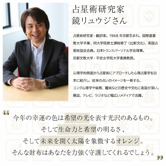 偉大な レビューを書いてポイント 5 名刺入れ カードケース 21年 開運財布 レディース 牛革 本革 レザー 風水 運気 ラッキーカラー オレ 新品 Carlavista Com