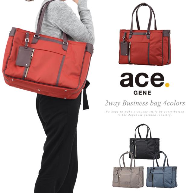 魅了 レビューを書いてポイント 5 エースジーン トートバッグ Ace Gene ビエナ ビジネスバッグ 2way レディース ショルダーバッグ お洒落 Globalayucare In
