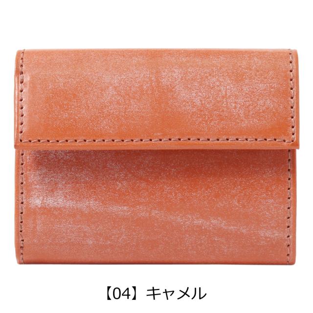 定番国産 イズイット 三つ折り財布 メンズ 本革 ブライドルレザー ウィンザー 949602 IS/IT ISIT | ミニ財布 牛の通販はau PAY マーケット - サックスバー au PAY マーケット店|商品ロットナンバー:457905851 最安値格安