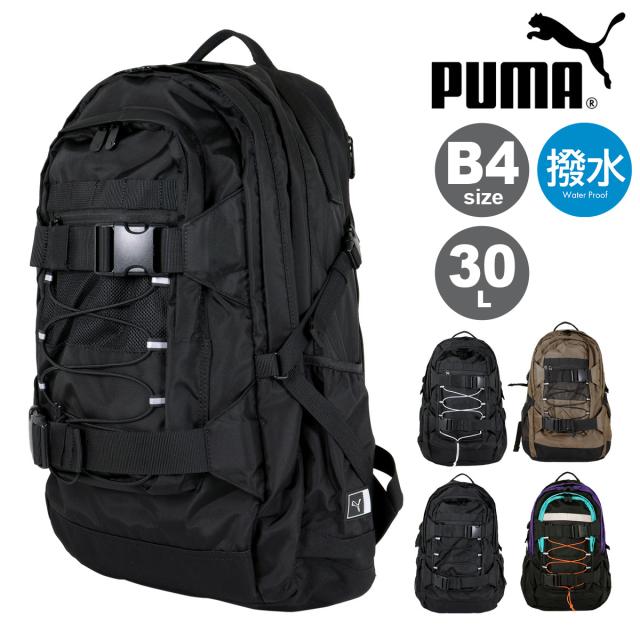 激安単価で レビュー投稿で 5 還元 プーマ リュック B4 30l カオス J153 Puma リュックサック デイパック バックパック おしゃれ 通学 大容 ランキング受賞 Gardenwall Com Br