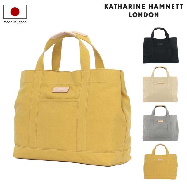 プレミアム キャサリンハムネット トートバッグ メンズ レディース 490 8062 日本製 Katharine Hamnett 撥水 キャンバス 手提げバッグ 帆布 送料込 Www Cambiumsite Com