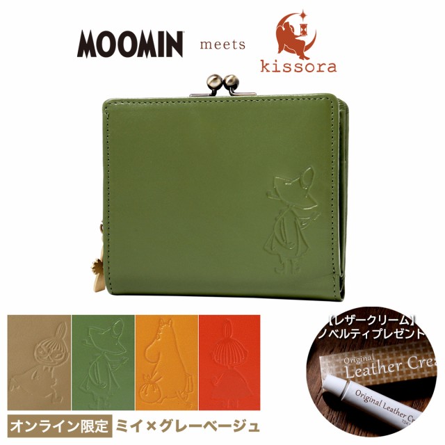 MOOMIN - お値下げしました！【新品未使用】 ムーミン 2つ折り財布