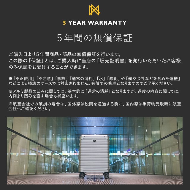 2022大得価 ランツォ 5年保証 ハード の通販はau PAY マーケット - サックスバー au PAY マーケット店|商品ロットナンバー:328518694 スーツケース ノーマンライト 21インチ 機内持ち込み 34L 49cm 3.9kg 軽量 最安値安い