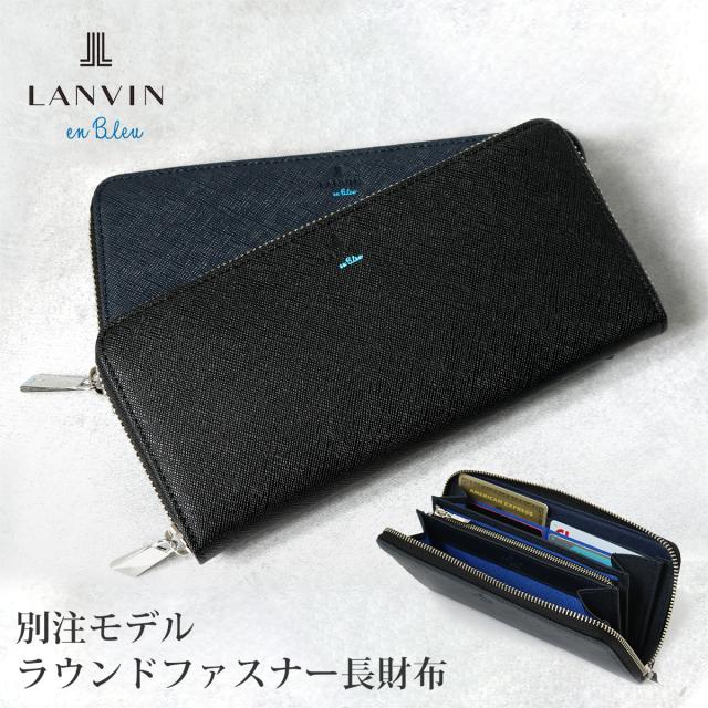 今だけ限定価格 レビューを書いてポイント 5 ランバンオンブルー 長財布 ラウンドファスナー メンズ 本革 牛革 レザー L字ファスナー Lanvin En Bl 全国宅配無料 Farmerscentre Com Ng