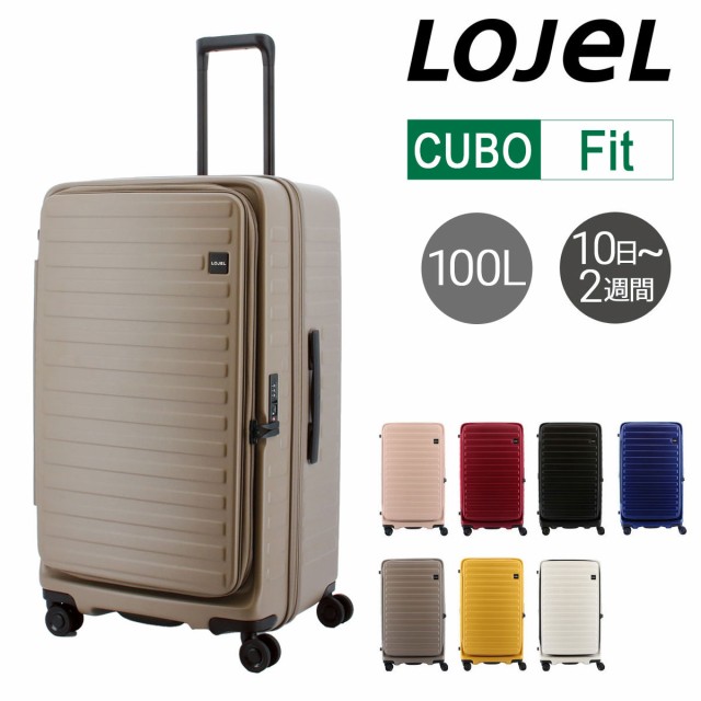 公式店舗 レビューを書いてポイント 5 ロジェール スーツケース 100l 76 5cm 4 9kg Cubo Fit Lojel ファスナー キャリーケース キャリーバ 即納最大半額 Charpentedemarine Philippesimon Fr