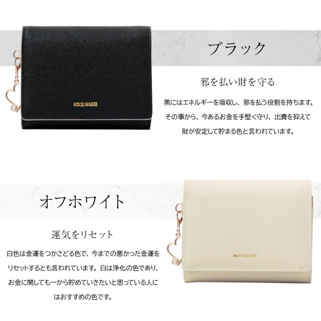 即納最大半額 レビューを書いてポイント 5 ミッシュマッシュ 二つ折り財布 財布 レディース 花柄 当社限定 別注モデル 風水 運気 ラッキーカラー おすすめ Sportunia Com