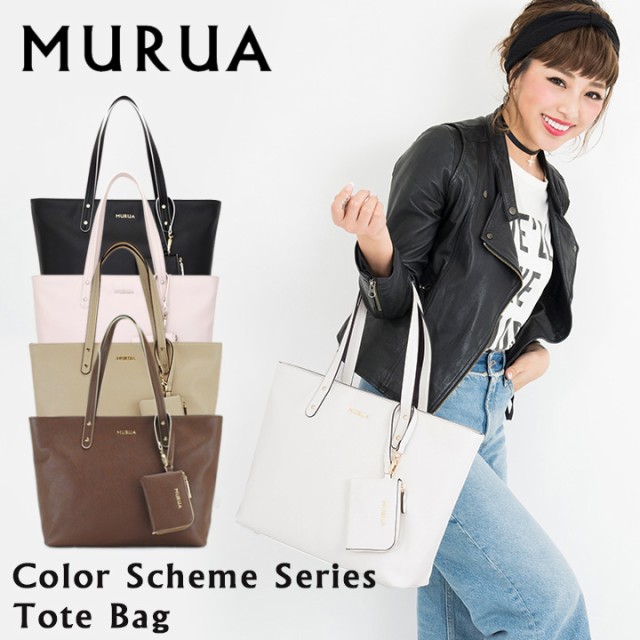 レビューを書いて 5 ムルーア Murua トートバッグ Mr B407 配色