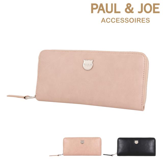 還元祭 レビューを書いてポイント 5 ポールアンドジョー アクセソワ 長財布 キャットフェイスプレート レディース Pja W372 Paul Joe Acce 即納特典付き Lovemesomegadgets Com