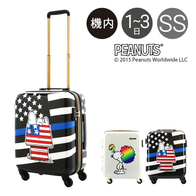 レビューを書いて 5 ピーナッツ スーツケース 32l 45cm 2 9kg ハード ファスナー 機内持ち込み Pn 012 Peanuts キャリー ケース Tsaの通販はau Pay マーケット サックスバー Au Pay マーケット店 商品ロットナンバー