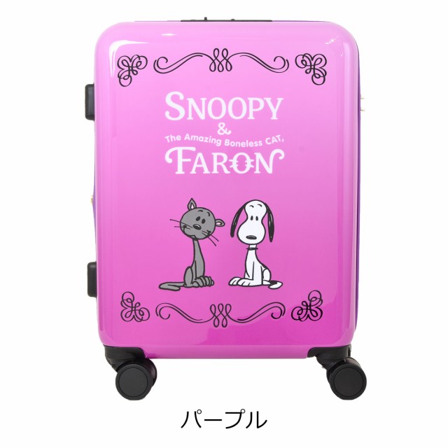 お買い得限定SALE ピーナッツ スーツケース 35L 53cm 3kg レディース PN-024 PEANUTS | ハード ファスナー | キャリーケの通販はau PAY マーケット - サックスバー au PAY マーケット店|商品ロットナンバー:412773898 限定SALEお得