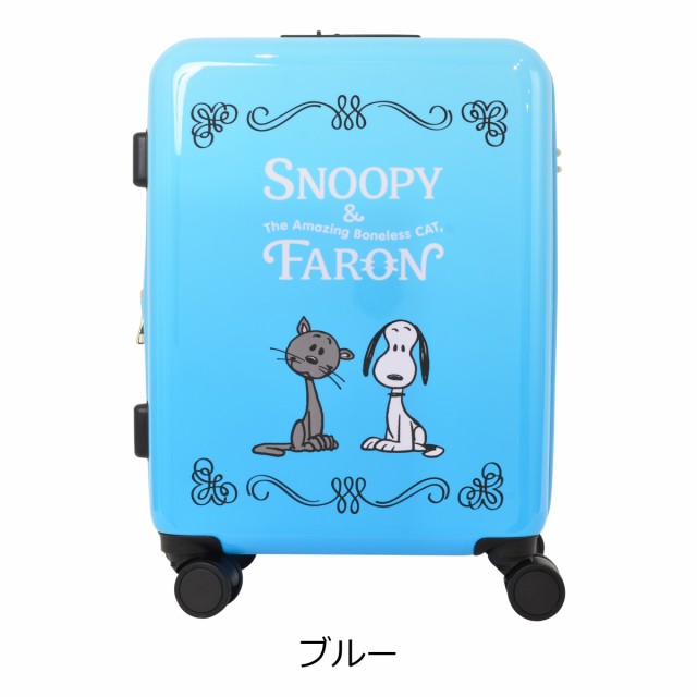 お買い得限定SALE ピーナッツ スーツケース 35L 53cm 3kg レディース PN-024 PEANUTS | ハード ファスナー | キャリーケの通販はau PAY マーケット - サックスバー au PAY マーケット店|商品ロットナンバー:412773898 限定SALEお得