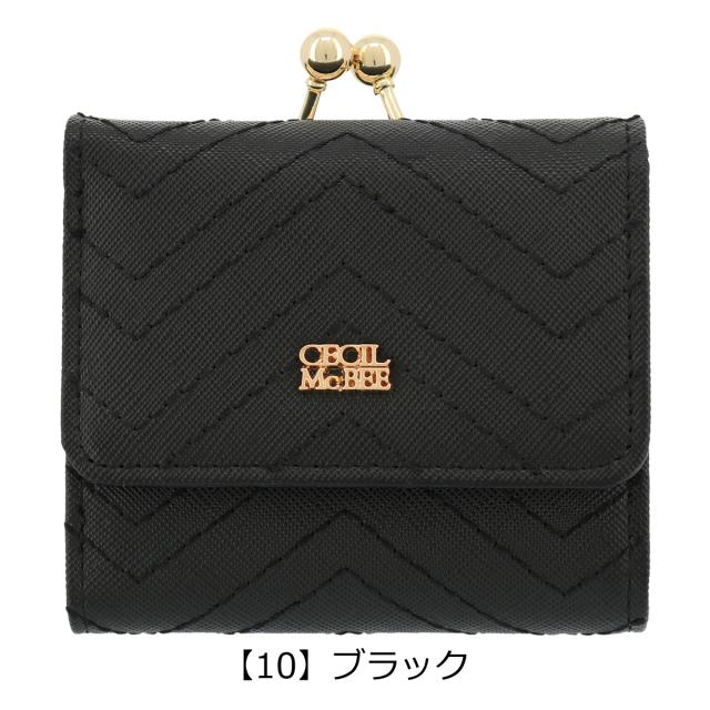 通販超激安 セシルマクビー 三つ折り財布 レディース Cecil Mcbee コンパクト ミニ財布 当社限定 別注モデの通販はau Pay マーケット サックスバー Au Pay マーケット店 商品ロットナンバー セール定番 Hoa Vn