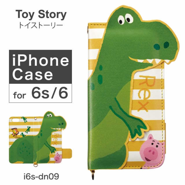 レビューを書いて 5 トイストーリー Toy Story Iphone6 ケース I6s Dn09 ダイカット スマホケース カバー レックス ディズニー 手の通販はau Wowma ワウマ サックスバーwowma 店 商品ロットナンバー