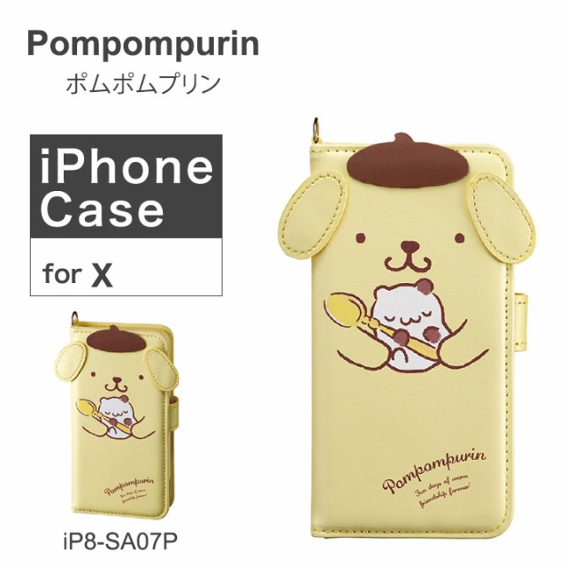 レビューを書いてポイント 5 ポムポムプリン Pompompurin Iphonex ケース ポムポムプリン Ip8 Sa07pアイフォンケース サンリオ 手の通販はau Pay マーケット サックスバー Au Pay マーケット店 商品ロットナンバー