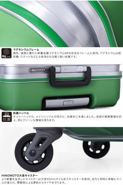 高評価格安 サンコー MGCG-69 SUNCO|ハの通販はau PAY マーケット - サックスバー au PAY マーケット店|商品ロットナンバー:391169886 スーツケース 93L 74cm 4.2kg スーパーライトMGC-G グラデーション 極軽 通販HOT