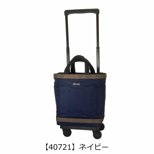 スワニー キャリーバッグ 東京デリカオリジナル SP 40721 SWANY ショッピングキャリー ディリーキャリー お買い物 シニア 旅行