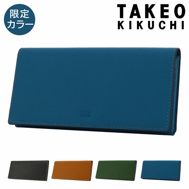 正規品 レビュー投稿で 5 還元 タケオキクチ 長財布 本革 メンズ パナマ Takeo Kikuchi 牛革 レザー 速達メール便 Wsenergy Com Br